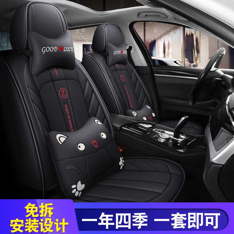 汽车座套全包皮革四季通用坐垫座椅套小车朗逸polo宝来捷达桑塔纳