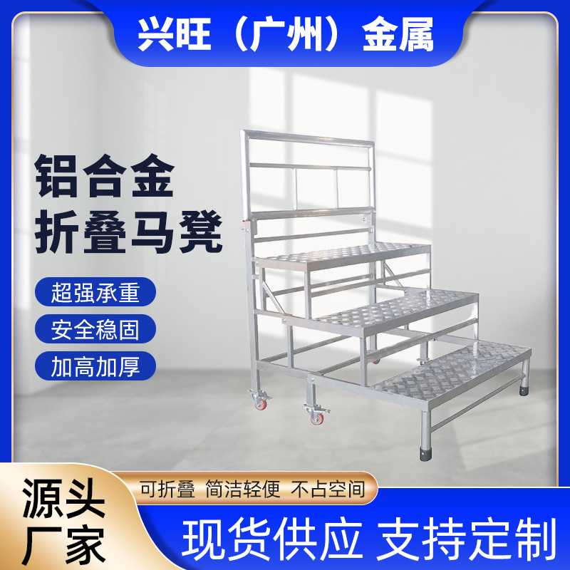 折叠铝合金马凳洗车升降脚手架便携刮腻子伸缩室内装修移动梯子