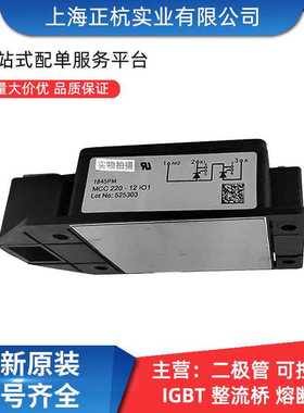 VHFD16-08io1 单相 半控整流桥 功率模块 全新原装 电子元器件