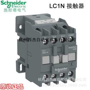 交流接触器 ；LC1N1810F5N ；3P  18A 110VAC 1NO