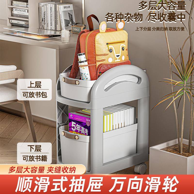 书包置物架可移动小推车书本收纳神器家用多层桌下放包收纳架书架