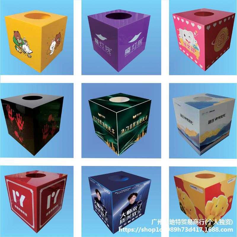 厂家亚克力抽奖箱透明  LOGO图案 幸运趣味 公司活动婚庆可爱创意