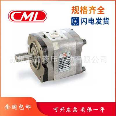 CML全懋齿轮泵EGA-6.2-R EGA-7.8-R EGB-11-R