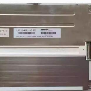 LQ104S1LG32 10.4寸全新纺织机显示屏