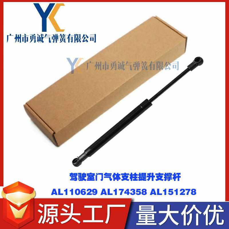 适用约翰迪尔拖拉机 5220 5320 5420 5520 61