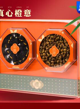 年货礼品盒滋补品三拼双宝六瓶元贝海参石斛橙色亚克力包装空盒子