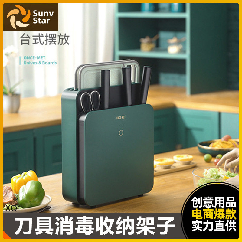 刀架筷子置物架消毒机分类收纳沥水菜板架家用勺子小型带烘干收纳图片