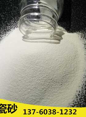 石力b40陶瓷砂 0.250-0.425mm 锆砂