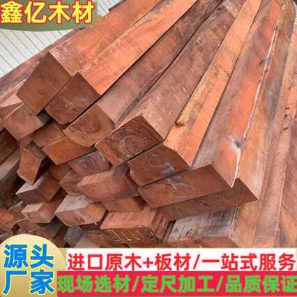 赞比亚巴花 原木板材 家具花纹木方国标红木巴西花梨 刚果小巴花