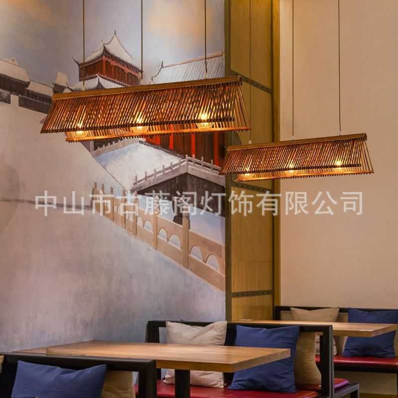 禅意茶室吊灯现代中式竹艺竹编装饰灯饰复古餐厅阳台吧台长条灯具