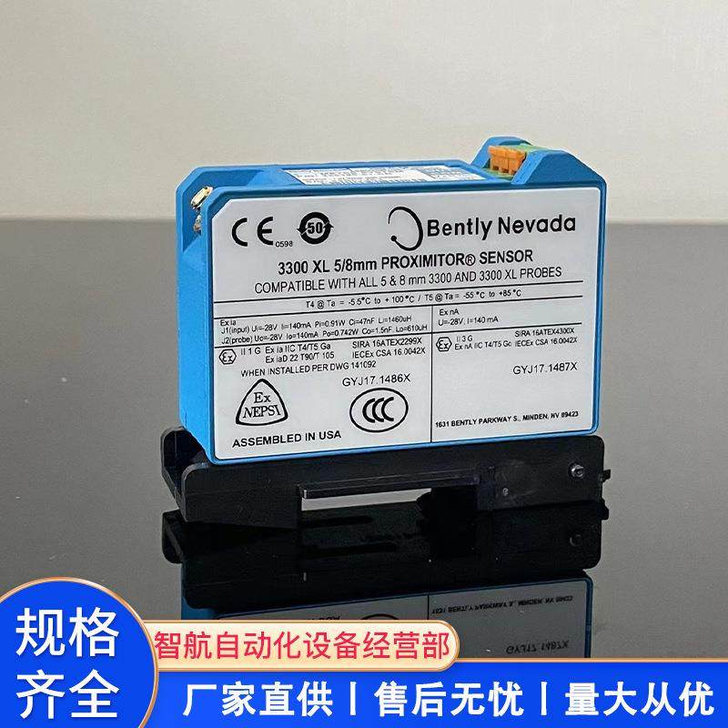 浙大中控安全栅HD5543 HD5516 HD5575 HD5546全新现货