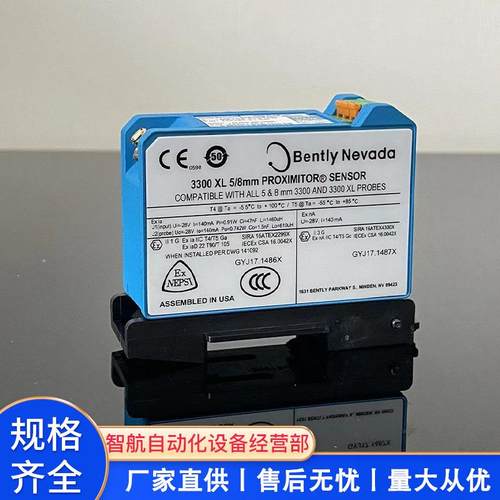 浙大中控安全栅HD5543 HD5516 HD5575 HD5546全新现货