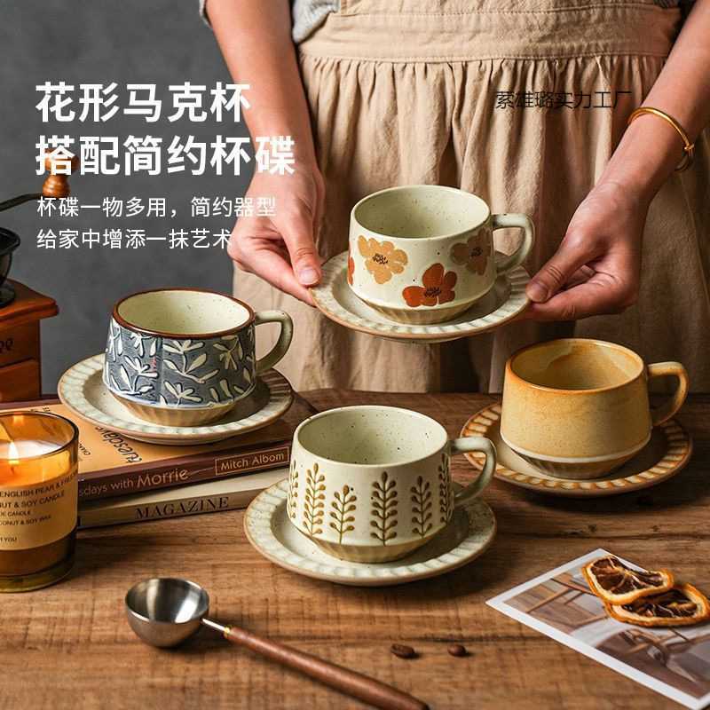 日式复古创意咖啡杯套装高颜值简约拉花杯子家用高档粗陶精致早餐