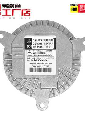 全新雪-佛-兰 科迈罗 道-奇 D3S安定器 68224607AB  22941301