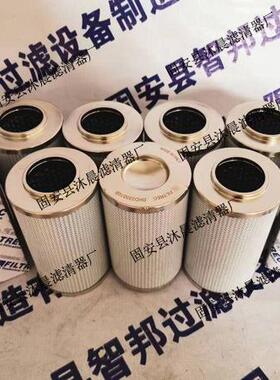 DHD110G10B DHD240G10B DHD330G10B DHD30/660G10B富卓液压油滤芯