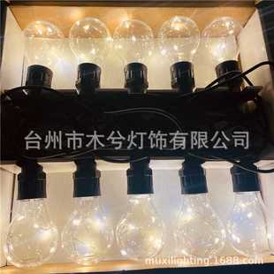 LED A60铜丝灯球串户外防水低压太阳能圣诞灯球串庭院装饰灯