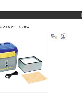 HAKKO白光 过滤海绵 A1572 可适用吸烟仪FA-430
