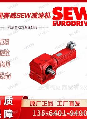 SEW-EURODRIVE伺服减速电机SA37 CMP63S/BK/PK/AK0H/SB1伺服马达