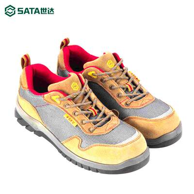 世达劳保风行者多功能安全鞋（足趾保护防穿刺防静电）FF0712