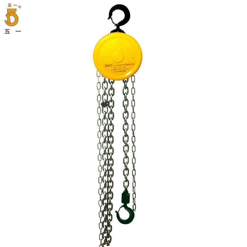 浙江五一牌手拉葫芦吊葫芦手动葫芦起重倒链1.5吨6米1.5T*6M