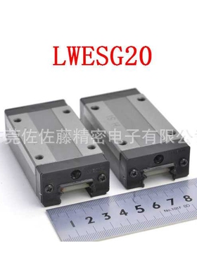 IKO线性滑轨滑块LWESG15SL LWESG20SL LWESG25SL LWESG30SL