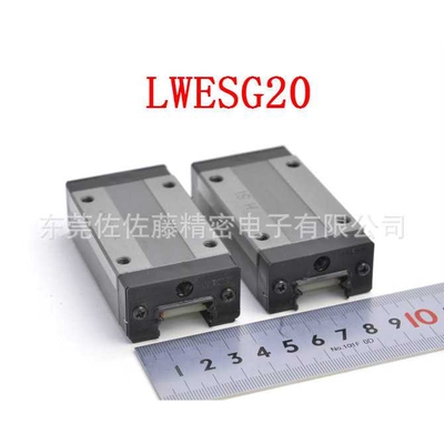 IKO线性滑轨滑块LWESG15SL LWESG20SL LWESG25SL LWESG30SL