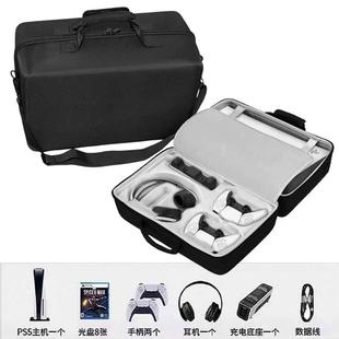 PlayStation PS5包游戏主机收纳包全套配件大容量便携斜挎硬壳盒