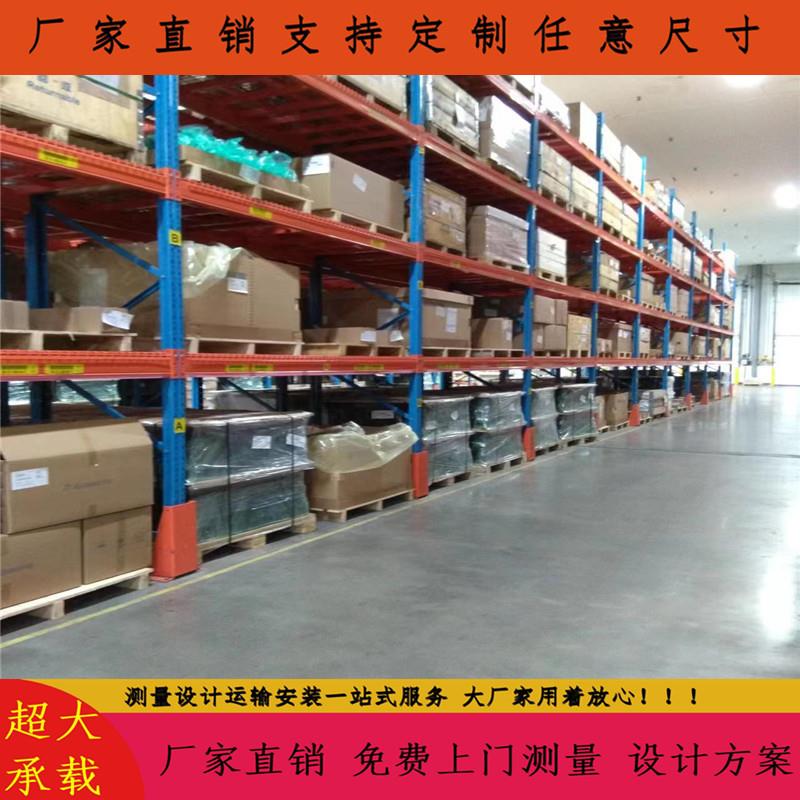 半成品仓库专用横梁货架 单层承重2吨3吨铺承重钢网重型高位货架