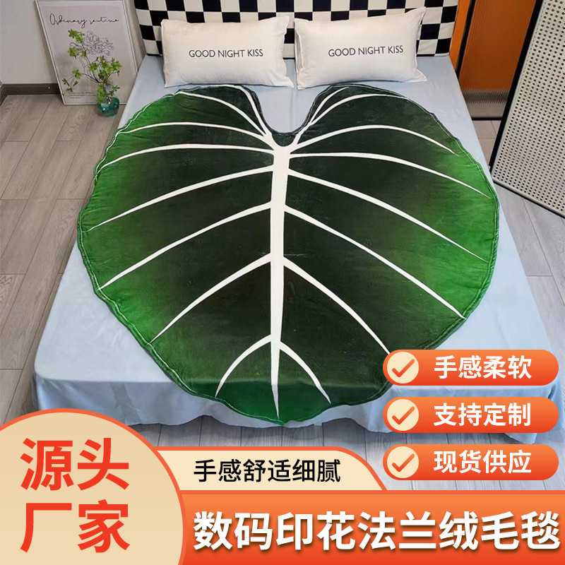 英语logo母亲节信封毯系列创意亚马逊跨境子可定毛毯礼品法兰绒毯
