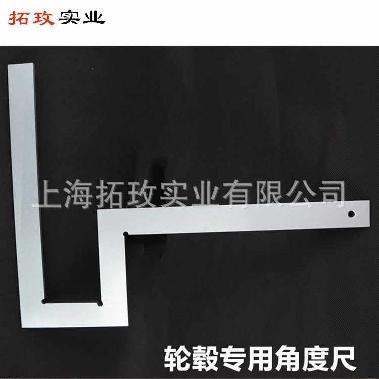 拓玫 拐尺轮毂角尺法兰角尺法兰检验尺直角测量尺量角器 碳钢镀锌