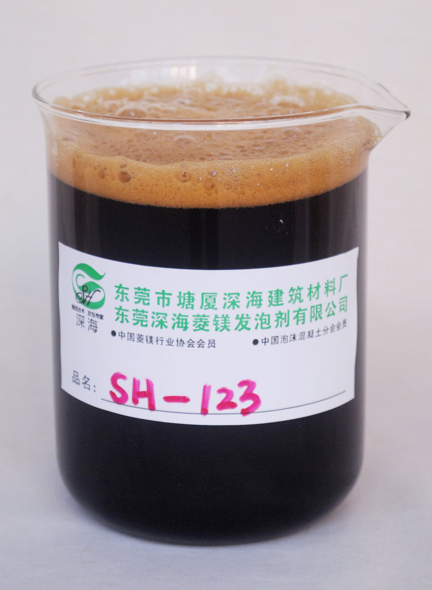 水泥发泡剂泡沫混凝土发泡剂稀释比高稳泡填充路基专用发泡剂