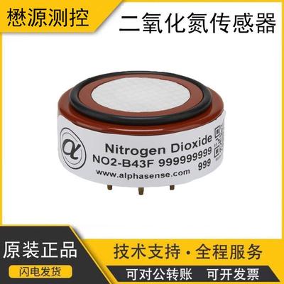 二氧化氮传感器NO2-B43F(原NO2-B42F)英国Alphasense电化学
