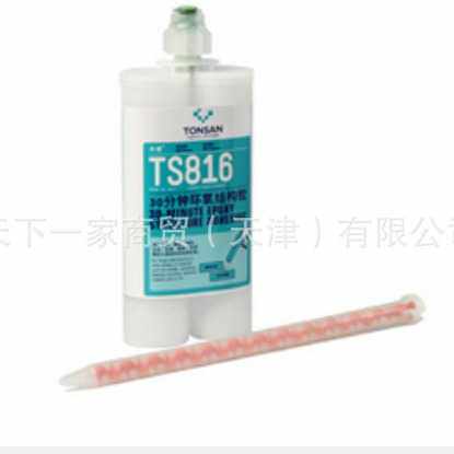 可赛新TS816环氧结构胶30分钟固化 可赛新816快速粘接胶水400ml