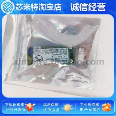 TI原装现货CC2540 BLE USB dongle调试模块 下载器CC2540EMK-USB