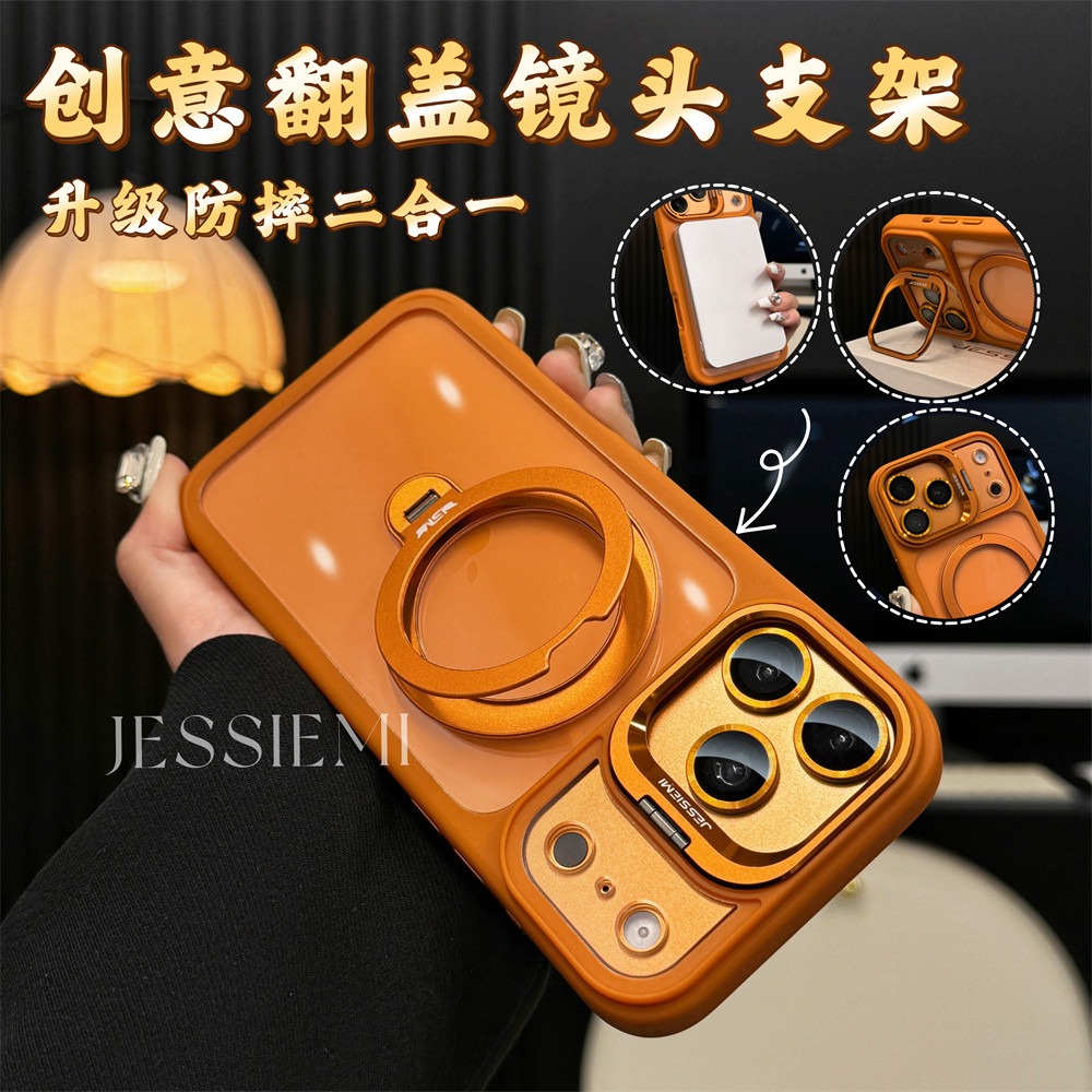 适用苹果17promax手机壳带镜头膜磁吸支架iphone16pro全包防摔ip15pm透明保护