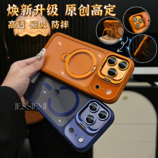 支点iPhone磁吸支架带镜头膜保护pm防摔创意男女款 适用苹果17promax手机壳新款 高级感 原创双支架