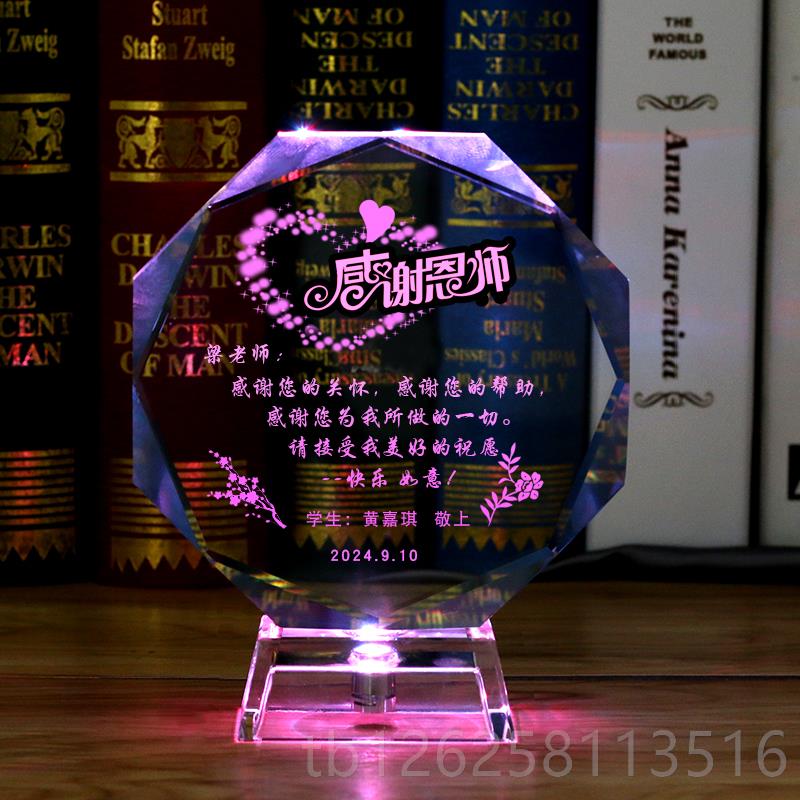 正品创意定制幼儿园小老学初中业季毕送男女师档高实用教师节礼物