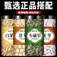 白茅根20g茯苓15g车前草15g甘草3g克组合装 茶包中药材泡水 功效