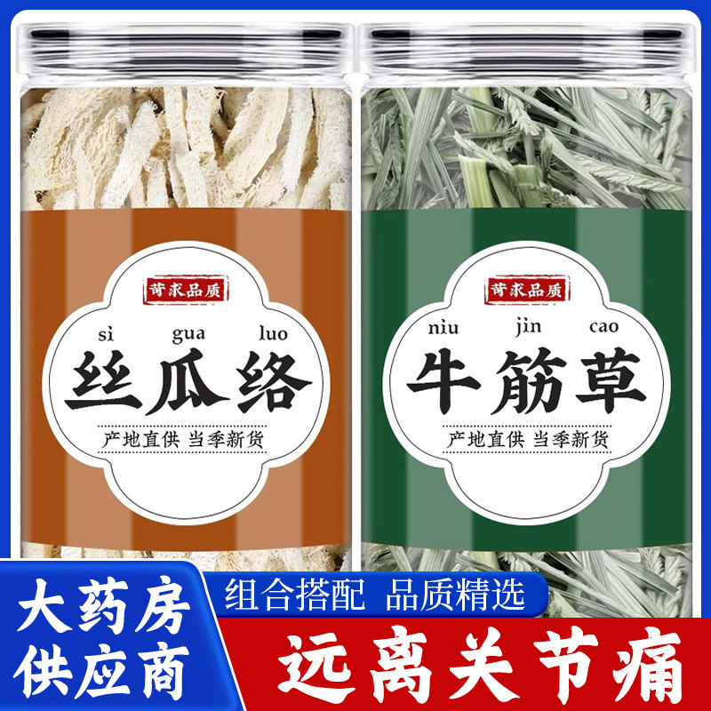 祁旭堂野生可磨粉泡水干货泡茶