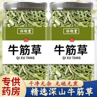 牛筋草中药材新鲜500g克草蟋蟀草千人拨牛津草牛根草的功效与作用