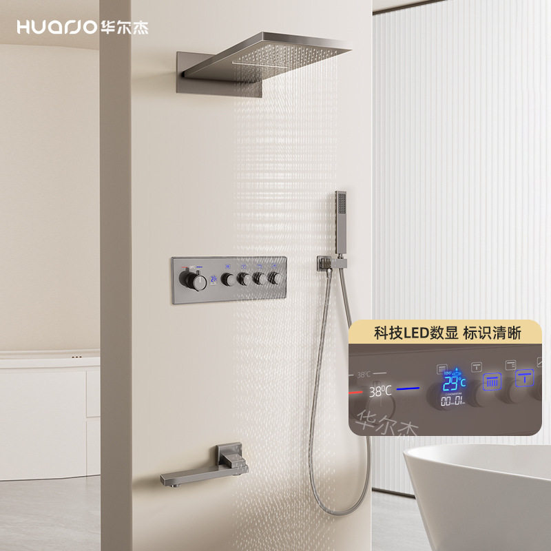智能数显精铜淋浴花洒套装家用浴室恒温枪灰沐浴卫浴暗装花洒喷头,家装主材,恒温花洒套装,淘宝优惠券,粉丝福利购,淘宝优惠卷