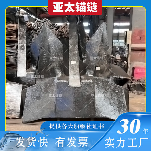 厂家供应各规格船用AC-14大抓力锚 可镀锌提供CCS/BV等证书 亚太