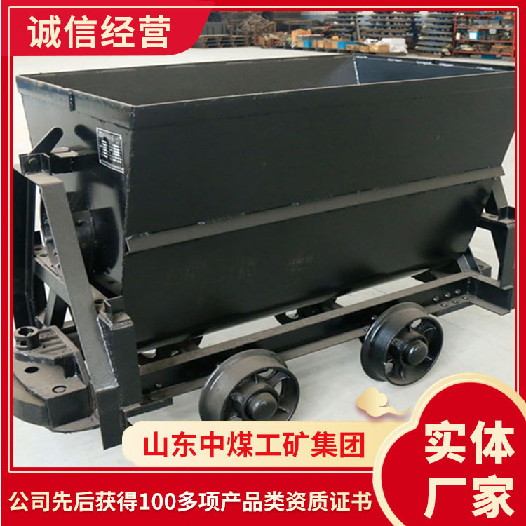 YFC0.7-6翻转式矿车使用方便矿用运输车山东厂家翻转式矿车