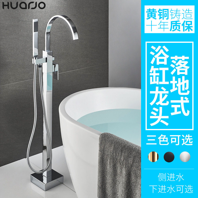 铜枪灰色落地式浴缸水龙头缸边木桶立柱盆墙接独立冷热淋浴花洒