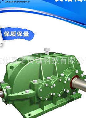 厂家供应  SGWA型硬齿面减速机 R/F/K/S四大系列齿轮减速机