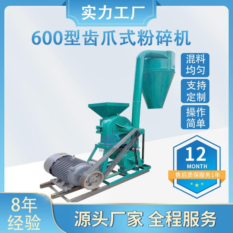 自吸式玉米粉碎机养殖饲料磨面机中药渣粉碎机辣椒茴香打粉机