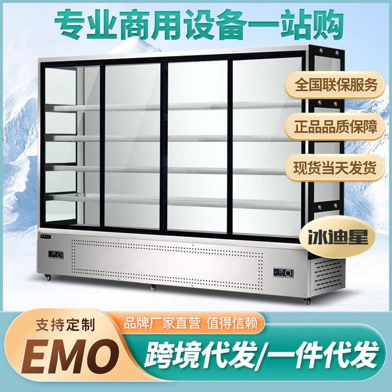 串串柜炸串冷藏保鲜立式点菜柜商用麻辣烫火锅冒菜烧烤双门展示柜