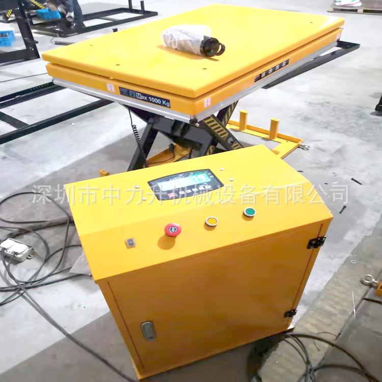 电子秤固定式电动升降平台称重移动平台车丝杆剪叉式液压举升台