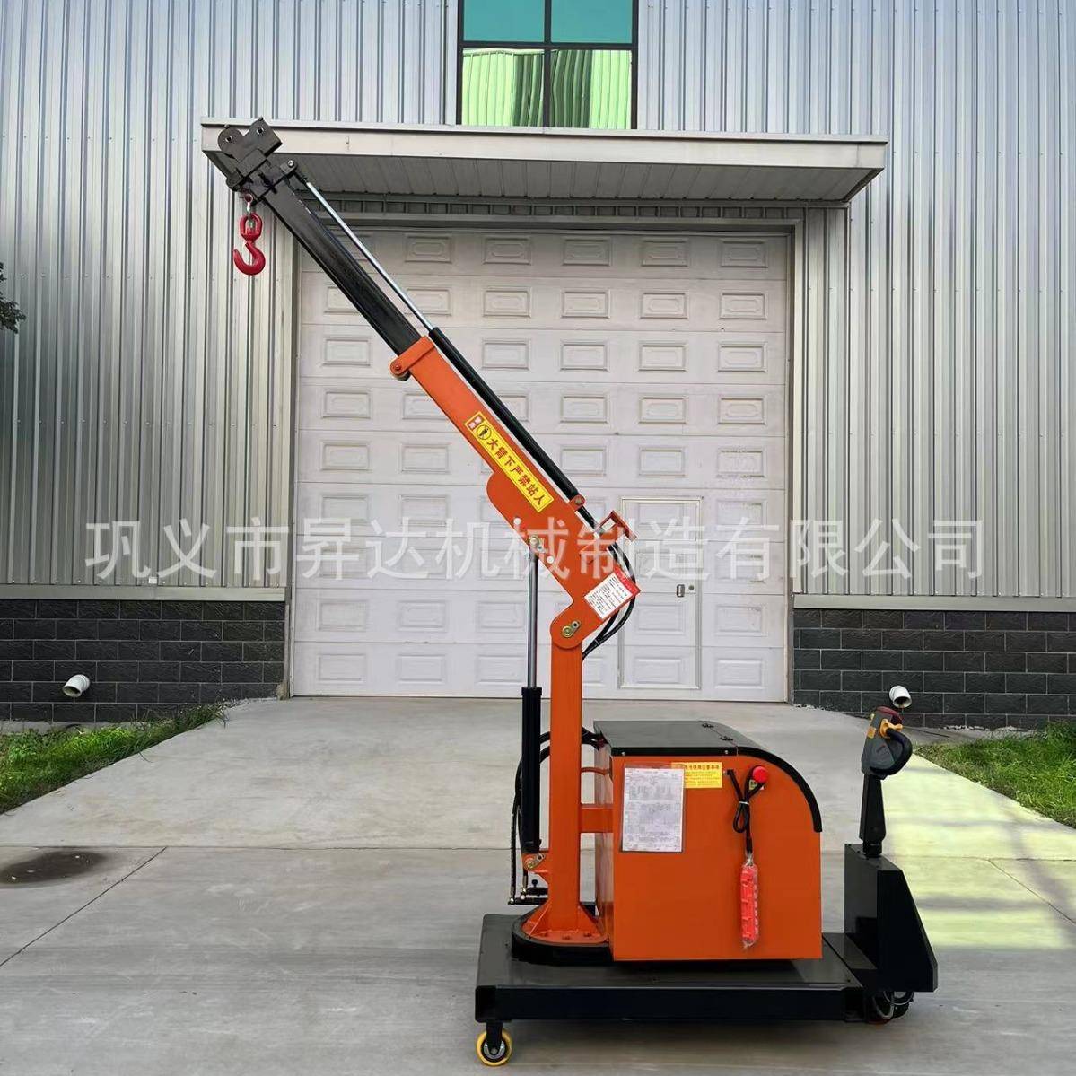 移动小吊机电动液压吊机提升机家用车间1-吨吊货行走电动小吊车