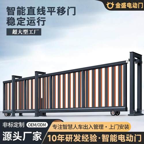 电动分段滑门全学校工业大门事业单位工厂自动伸缩门智能遥控门